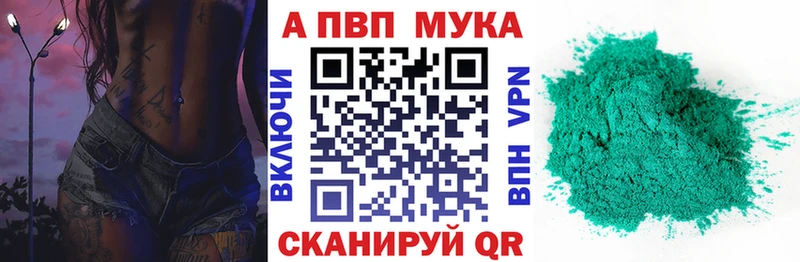 Купить наркоту Боготол Alpha PVP  Меф мяу мяу  АМФ  Cocaine  ГАШ 