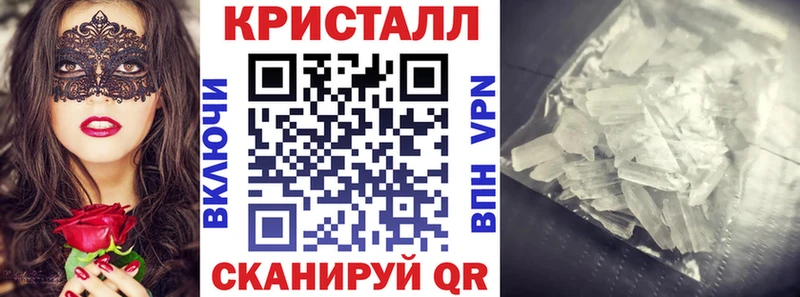АМФЕТАМИН 97%  mega рабочий сайт  Боготол 