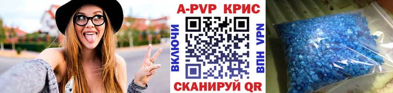 omg вход  Боготол  А ПВП крисы CK  купить  