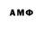 APVP кристаллы 9mbuns