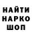 МЕТАДОН methadone Dashka 0925