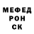 Бошки Шишки VHQ Rob Sampson