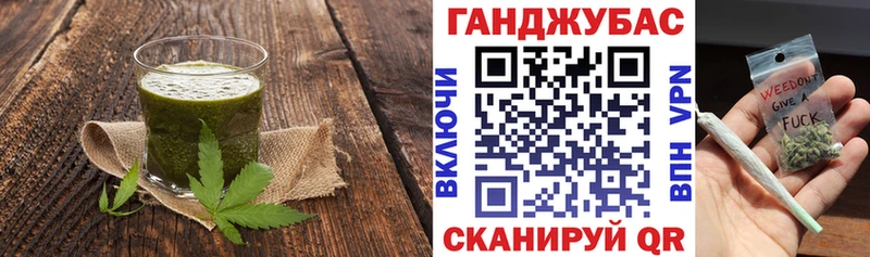 Canna-Cookies конопля  Боготол 