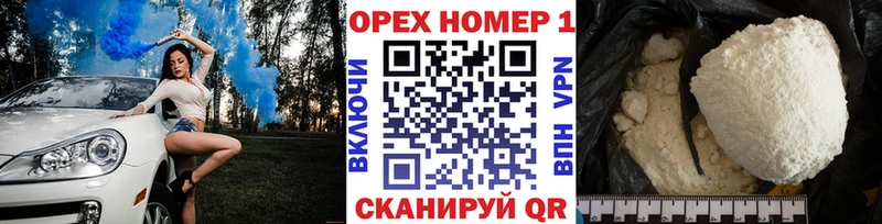mega как войти  Боготол  Cocaine Columbia  купить  цена 