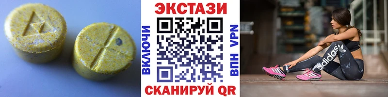 ЭКСТАЗИ Дубай  Боготол 