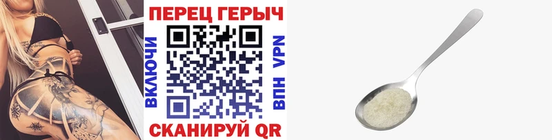 ГЕРОИН гречка  нарко площадка телеграм  Боготол 