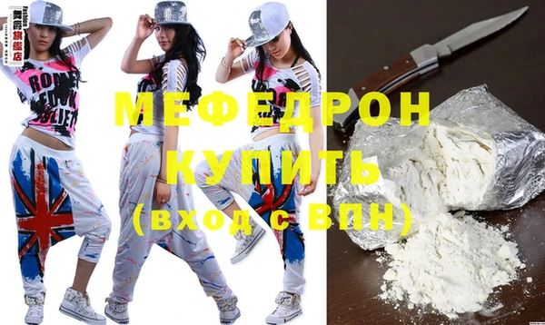 тгк Арсеньев