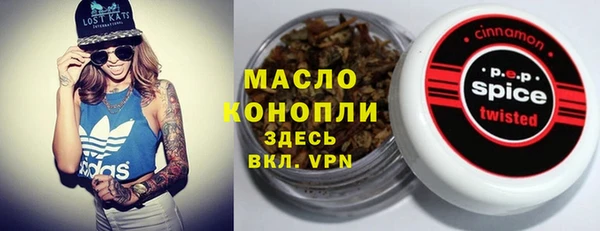 бошки Армянск