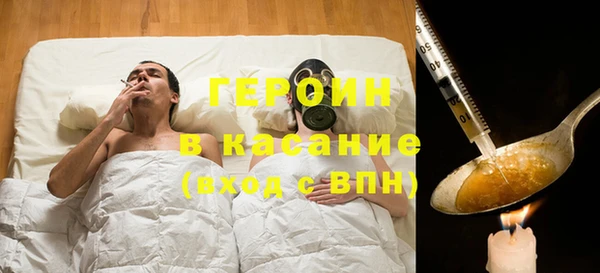тгк Арсеньев