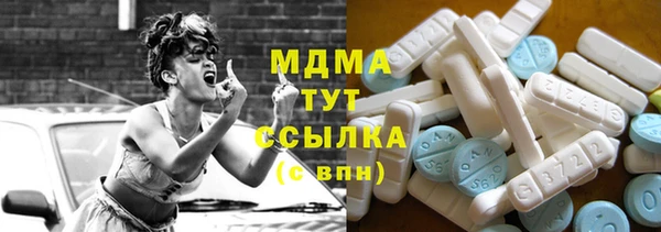 тгк Арсеньев