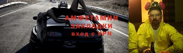 бошки Армянск