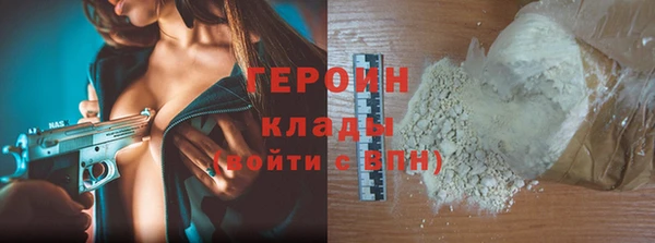 бошки Армянск