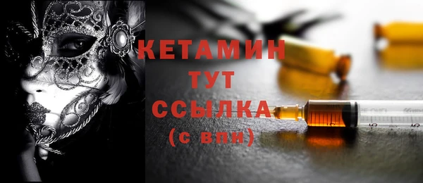 бошки Армянск
