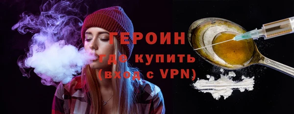 бошки Армянск