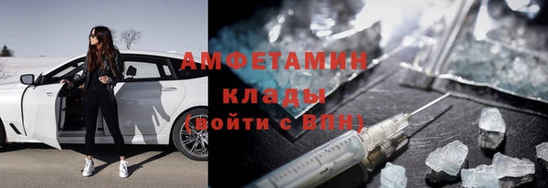бошки Армянск