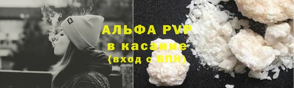 ALPHA-PVP Аркадак