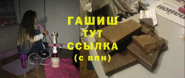 ALPHA-PVP Аркадак