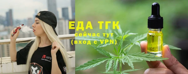 ALPHA-PVP Аркадак