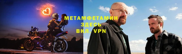 тгк Арсеньев