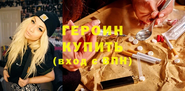 ALPHA-PVP Аркадак