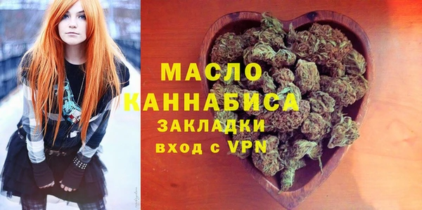 тгк Арсеньев