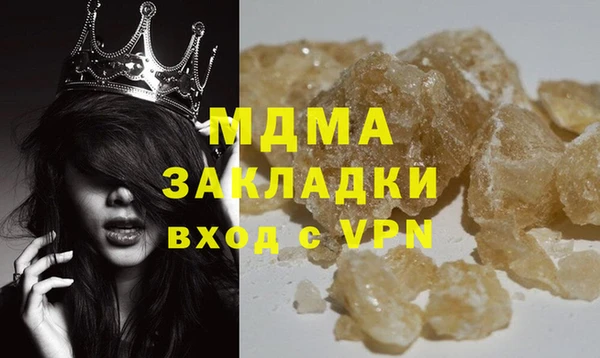 бошки Армянск