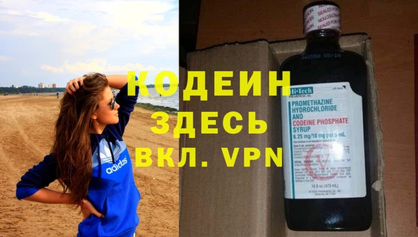 тгк Арсеньев