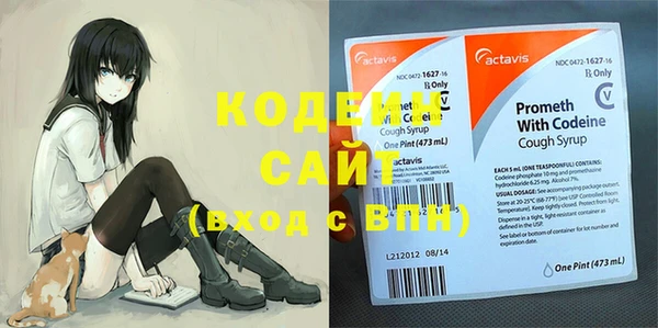 бошки Армянск