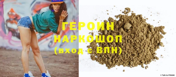 бошки Армянск