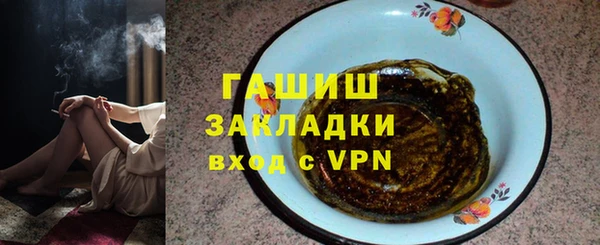 бошки Армянск