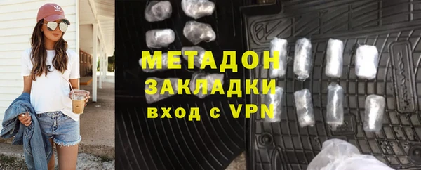 ALPHA-PVP Аркадак