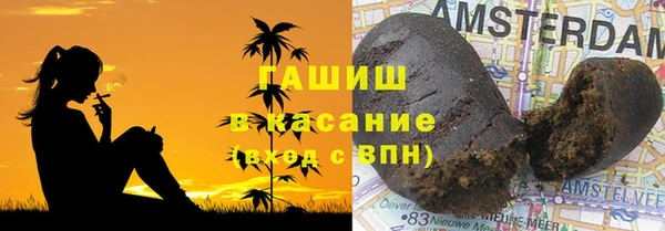 тгк Арсеньев