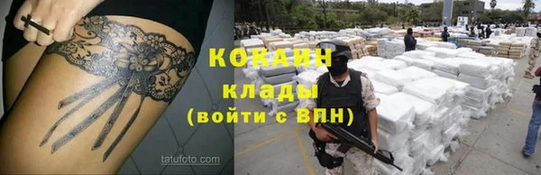 бошки Армянск