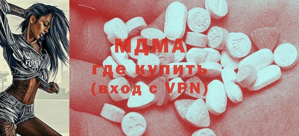 тгк Арсеньев