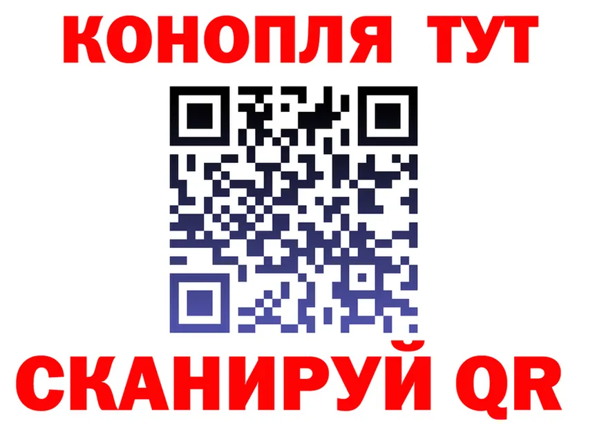 ГАШ Изолятор ссылка shop мега Боготол