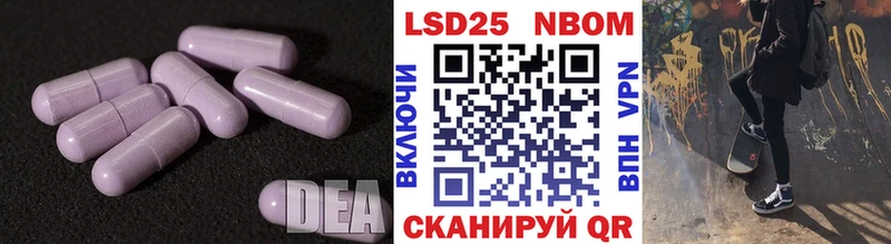 Лсд 25 экстази кислота  Боготол 