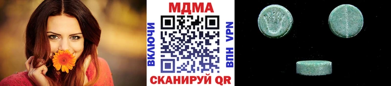 MDMA crystal  KRAKEN ССЫЛКА  Боготол  цена  