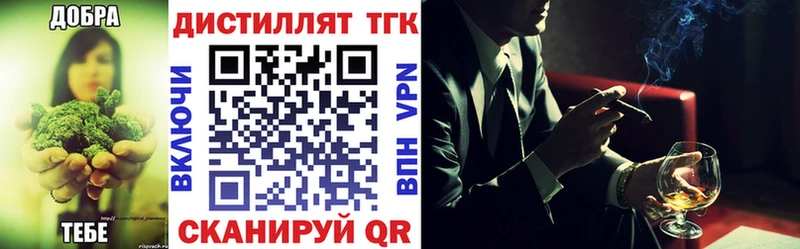 omg ССЫЛКА  Боготол  ТГК концентрат  магазин   